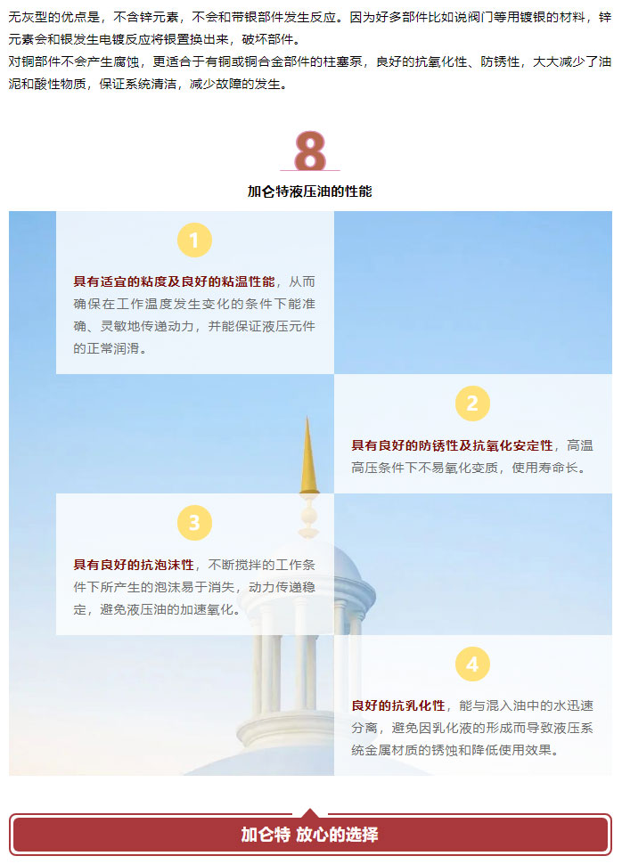 雷火电竞首页(中国游)官方网站